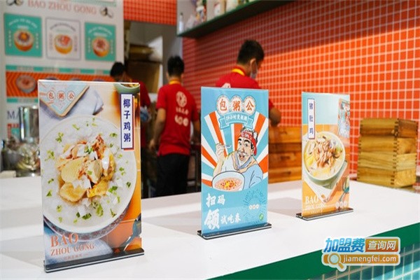 包粥公粥铺加盟