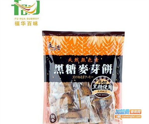 良浩休闲食品加盟费