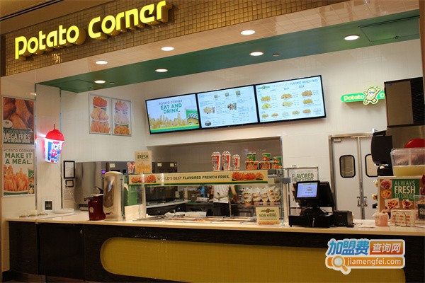 Potato corner加盟