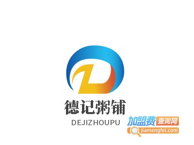 德记粥铺加盟