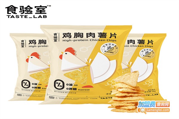 食验室零食加盟