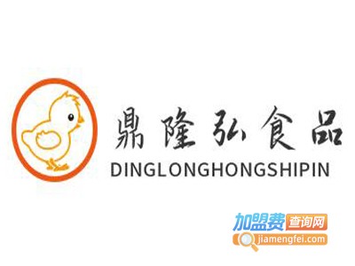 鼎隆弘休闲食品加盟