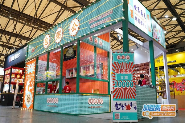 包粥公粥铺加盟