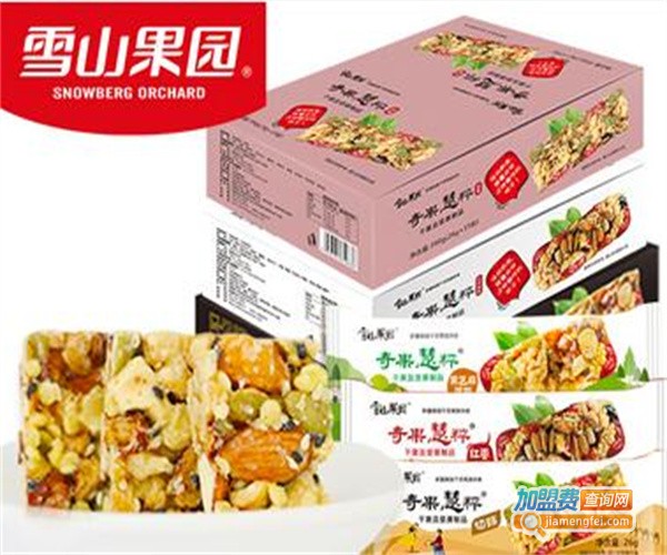 雪山果园休闲食品加盟费