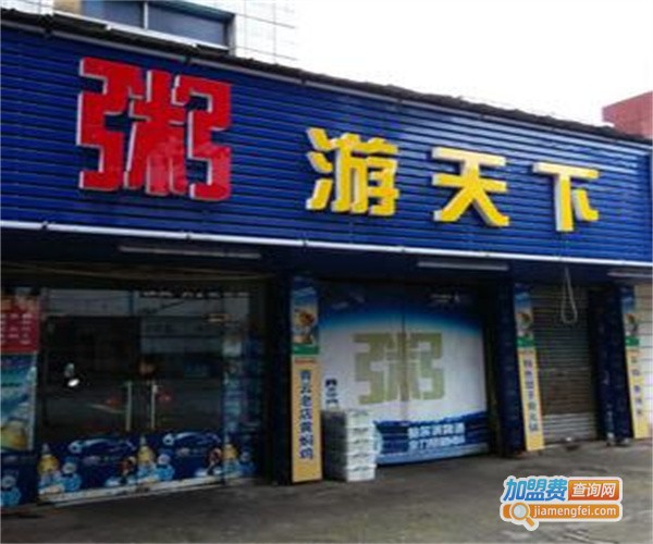 粥游天下