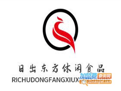 日出东方休闲食品加盟费