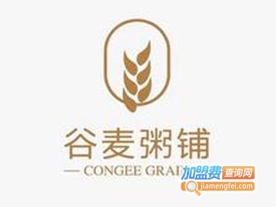 谷麦粥铺加盟费