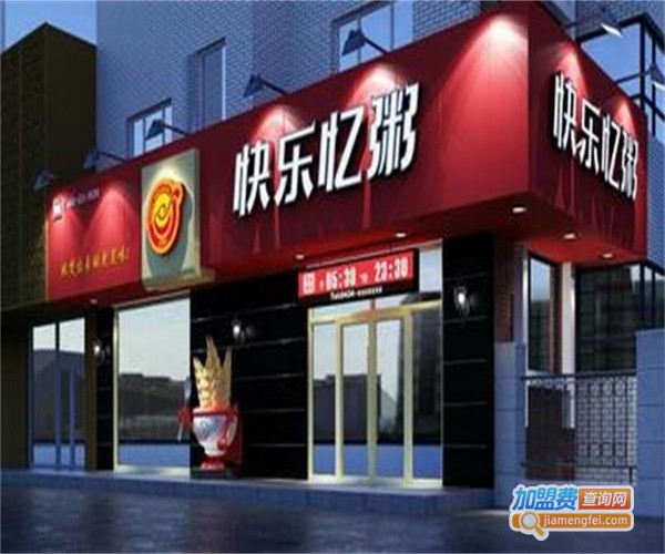 快乐忆粥加盟费