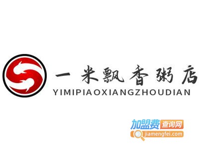 一米飘香粥店加盟费