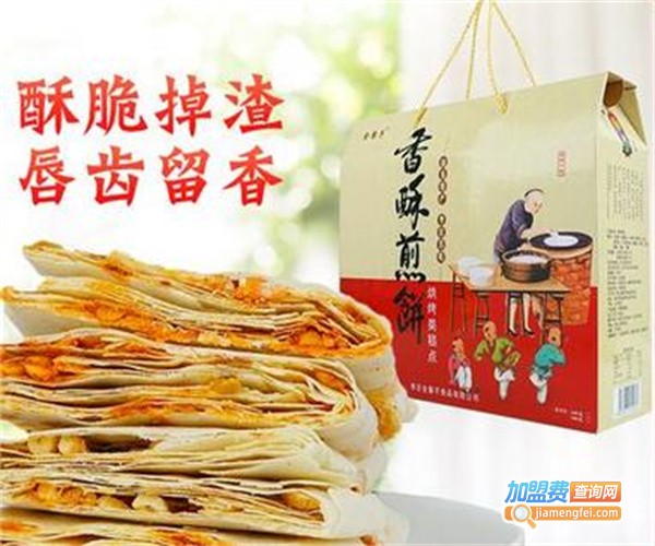 金鏊子休闲食品加盟费