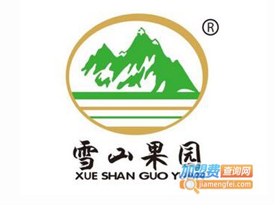 雪山果园休闲食品加盟费