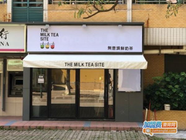 无意烦鲜奶茶加盟费