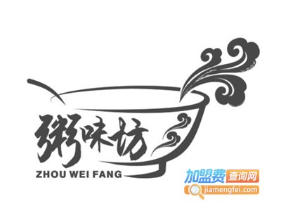 粥味坊加盟