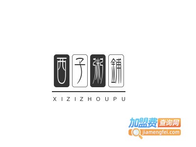 西子粥铺加盟