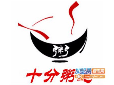 十分粥到加盟费
