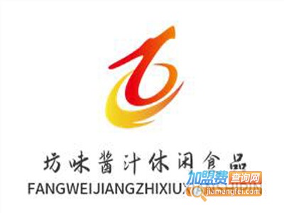 坊味酱汁休闲食品加盟费