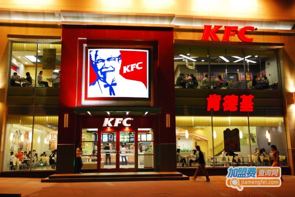 肯德基连锁店加盟费
