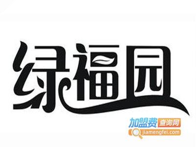 绿福园休闲食品加盟费