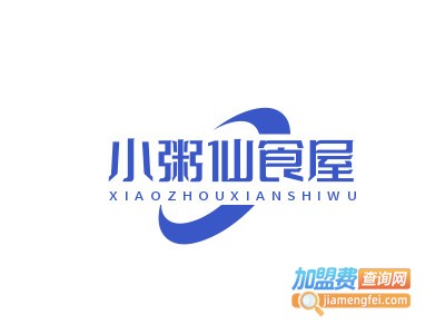 小粥仙食屋加盟