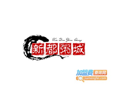 新都粥城加盟费