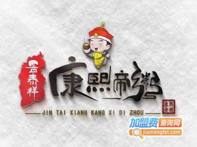 康熙帝粥加盟费