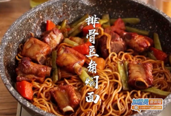 李胖子排骨焖面加盟费