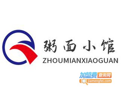 粥面小馆加盟费