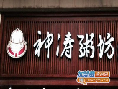 神涛粥坊加盟费