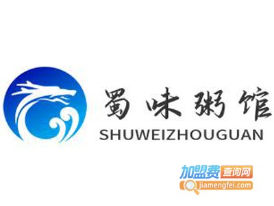 蜀味粥馆加盟费