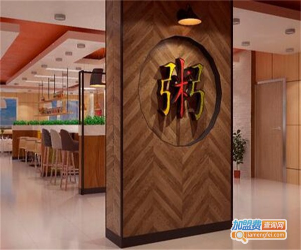 优品粥屋加盟费