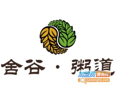 舍谷粥道加盟费