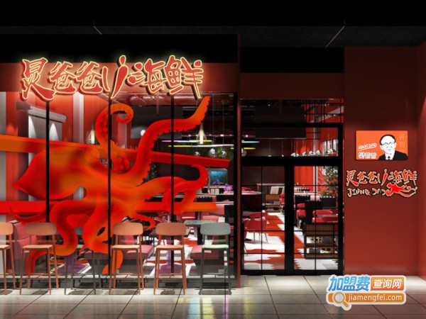 海鲜连锁店加盟费