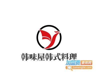 韩味屋韩式料理加盟费