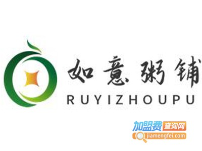 如意粥铺加盟费