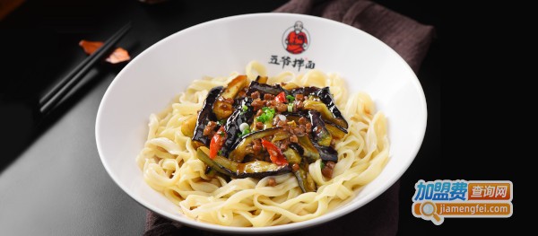 五爷拌面加盟
