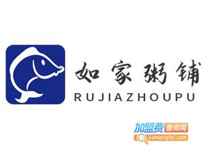 如家粥铺加盟费