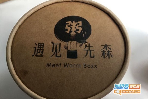 遇见粥先生加盟