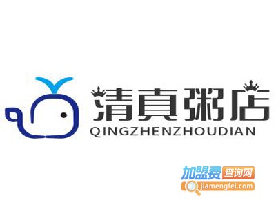 清真粥店