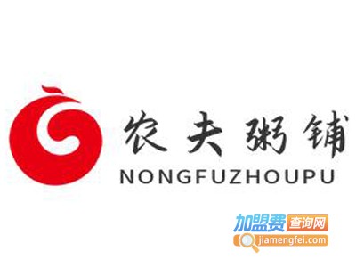 农夫粥铺加盟费