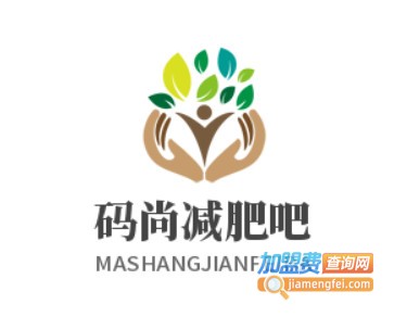 码尚减肥吧加盟费