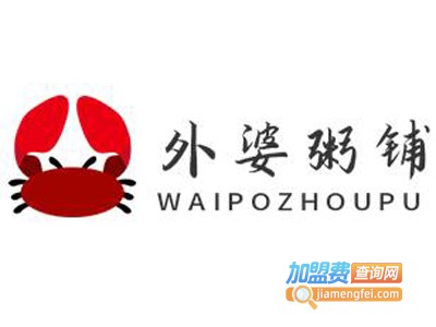 外婆粥铺加盟费