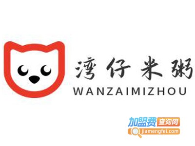 湾仔米粥加盟费