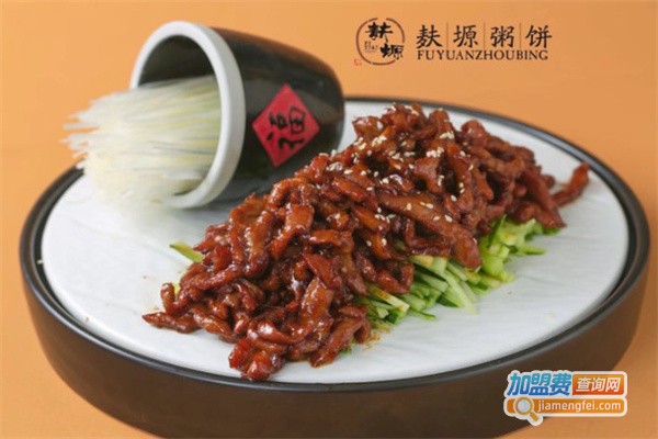 麸塬粥饼加盟费