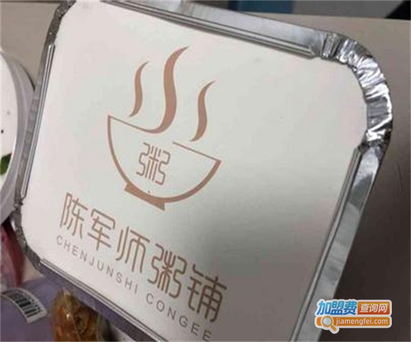 陈军师粥铺加盟费