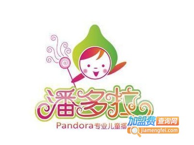 潘多拉儿童摄影