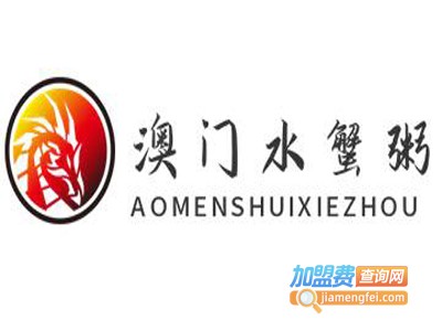 澳门水蟹粥加盟费