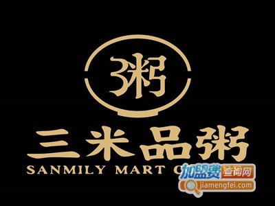 三米品粥加盟费