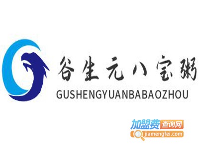 谷生元八宝粥加盟费