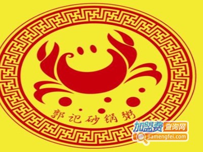 郭记潮汕砂锅粥加盟