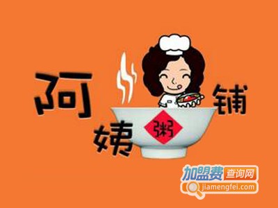 阿姨粥铺加盟费